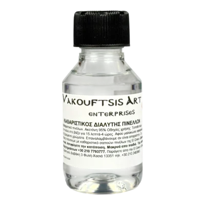 Καθαριστικός Διαλύτης Πινέλων