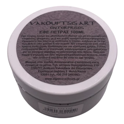 Εφέ Πέτρας 100ml - Vakouftsis Art Enterprises