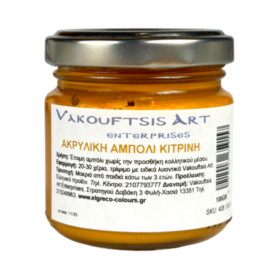 Ακρυλική αμπόλι 100gr.