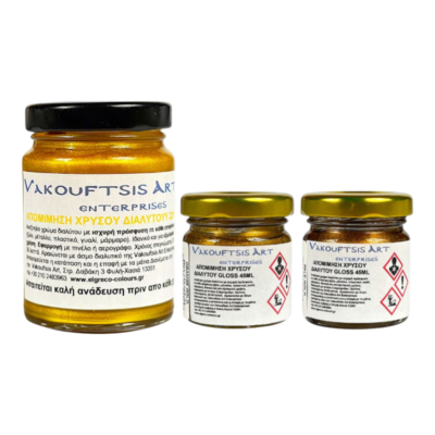 Απομιμήσεις Χρυσού Διαλύτου