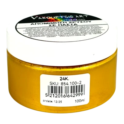 Απομιμήσεις Χρυσού σε Πάστα 110ml.